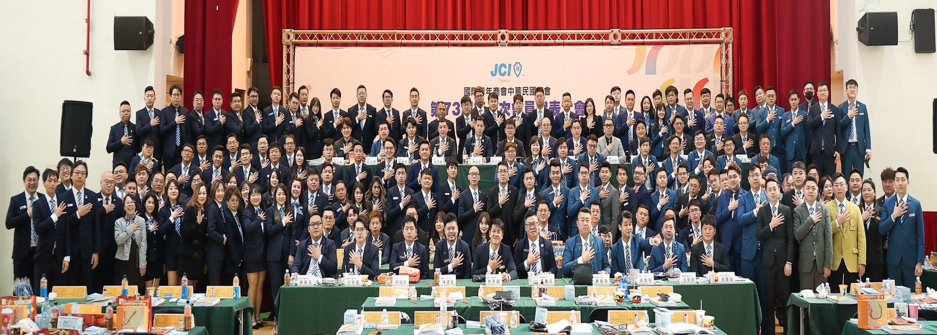 第73屆第一次會員代表大會