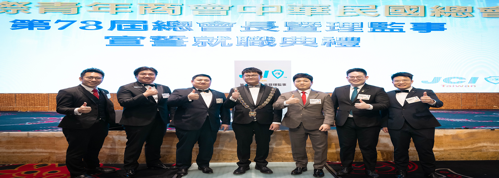 總會長就職典禮與各國NP合影