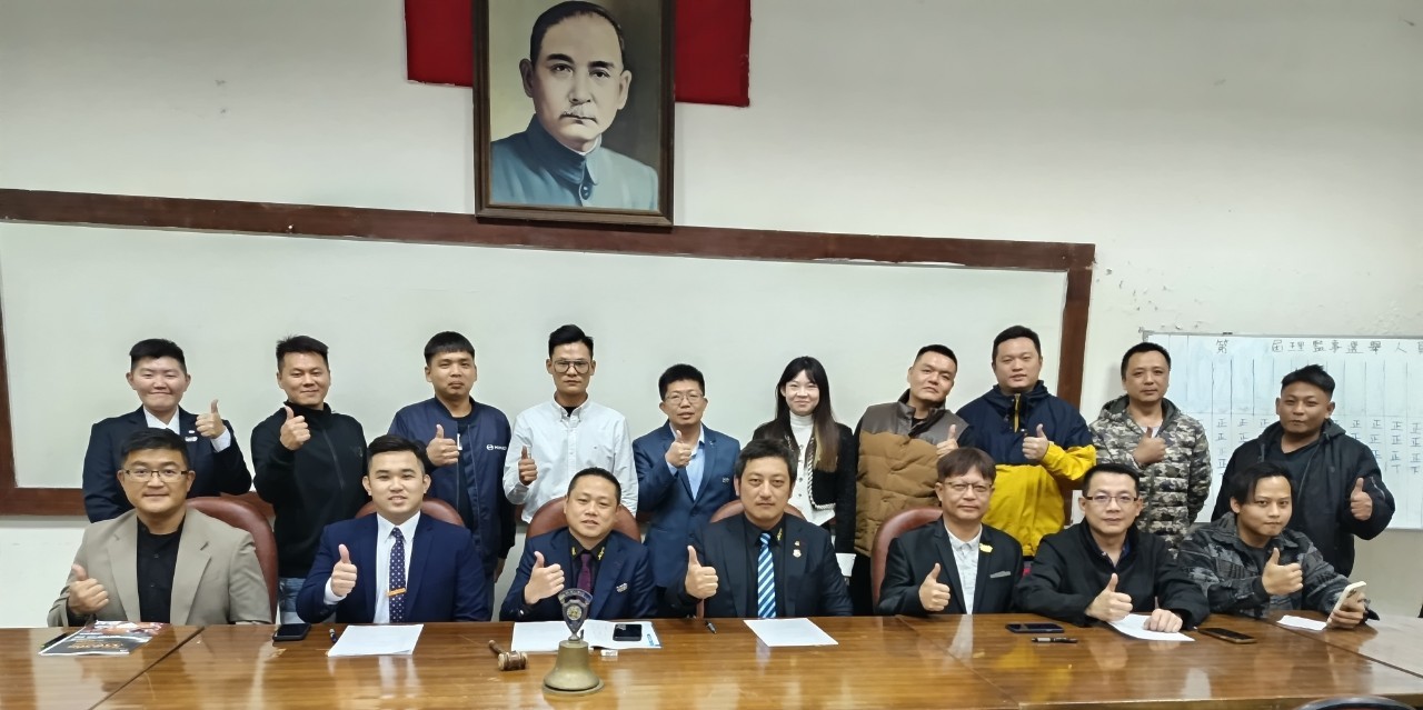 召開第一次理事會