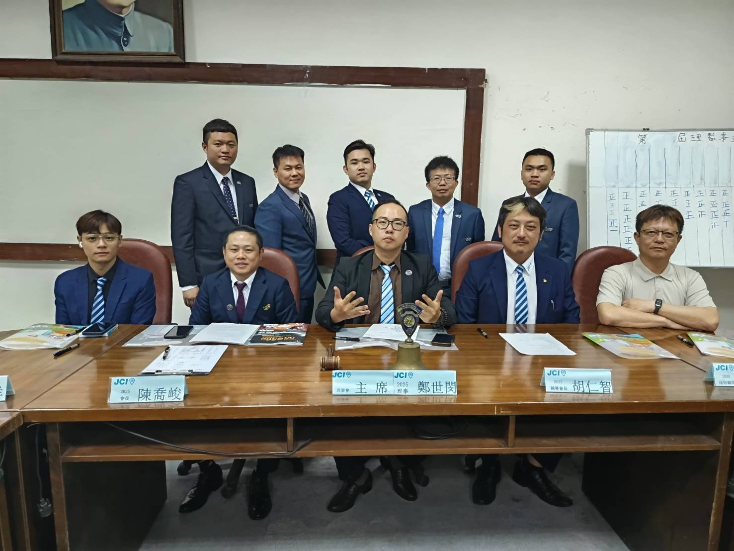 第56屆第四次理事會