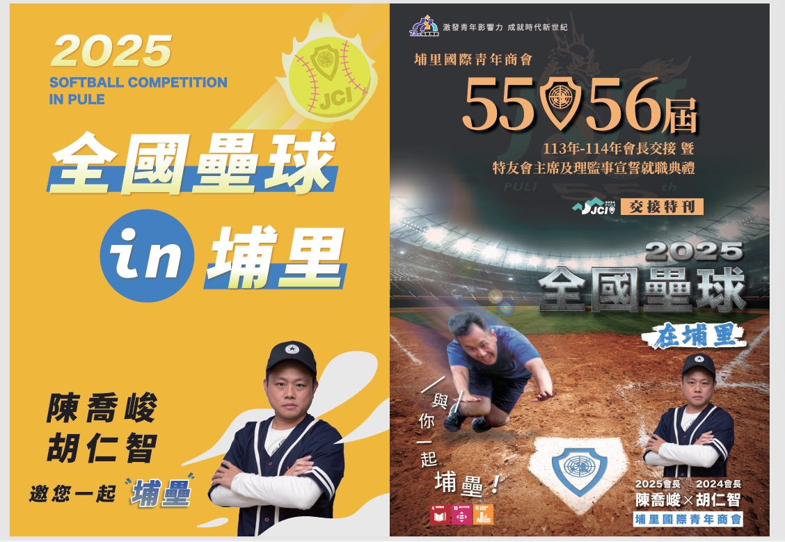 LINE_20250516_142828.jpg