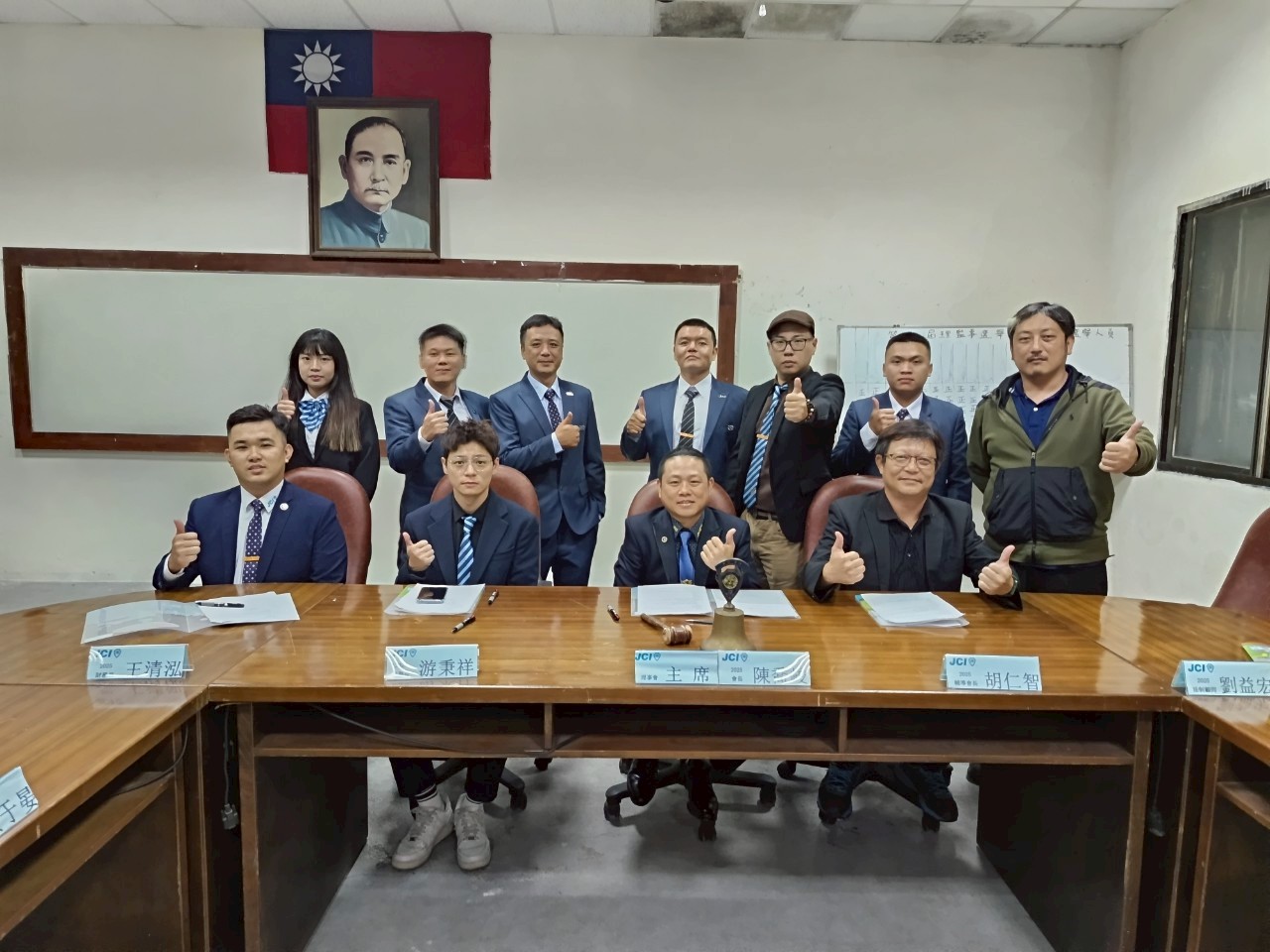 第56屆第七次理事會