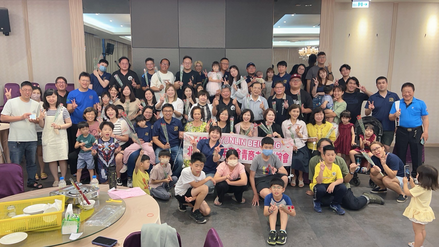 北港國際青年商會青商夫人聯誼會暨母親節活動