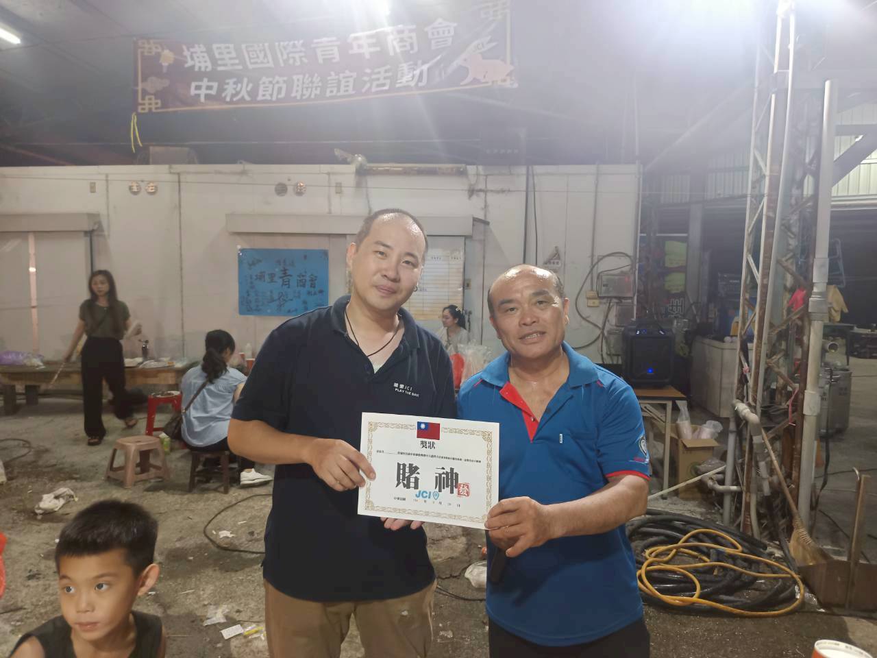 LINE_ALBUM_20250928中秋節聯誼活動~_250930_28.jpg