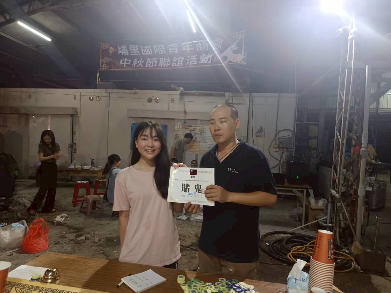 LINE_ALBUM_20250928中秋節聯誼活動~_250930_29.jpg