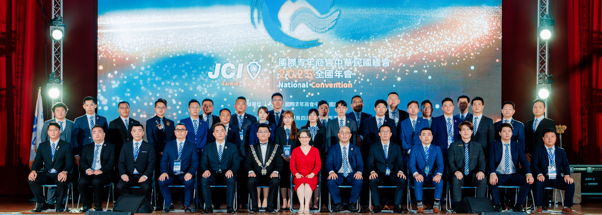 全國年會開幕典禮