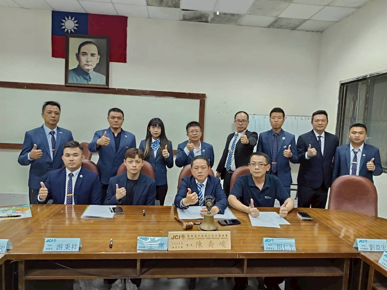 第56屆第十次理事會