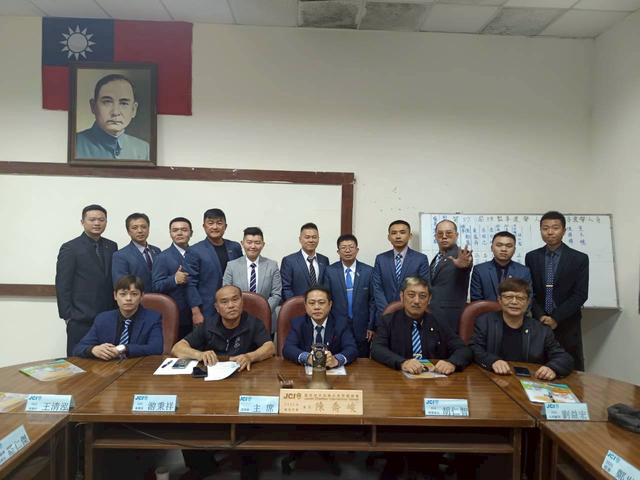 第56屆第十一次理事會