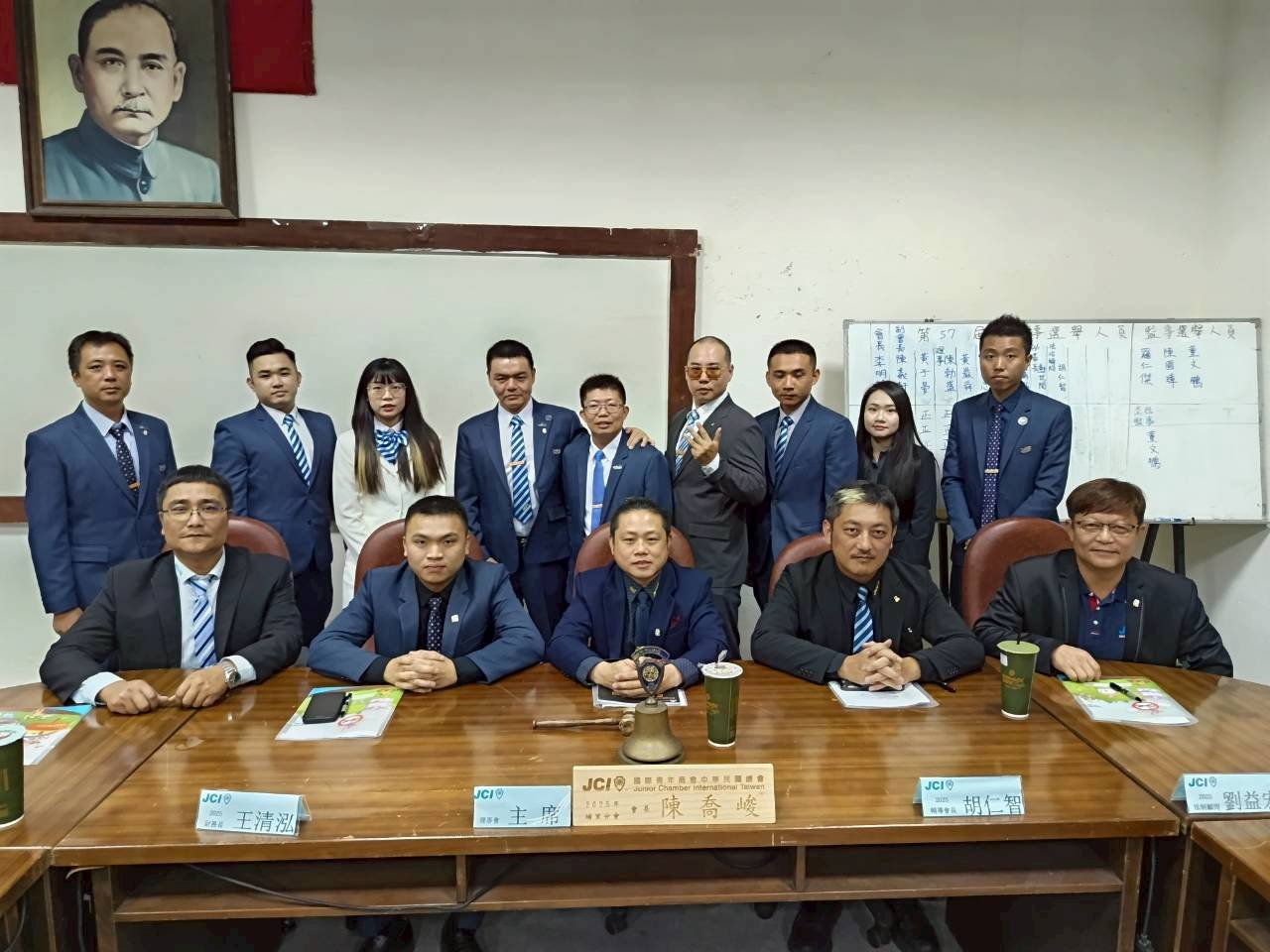 第56屆第二次會員大會