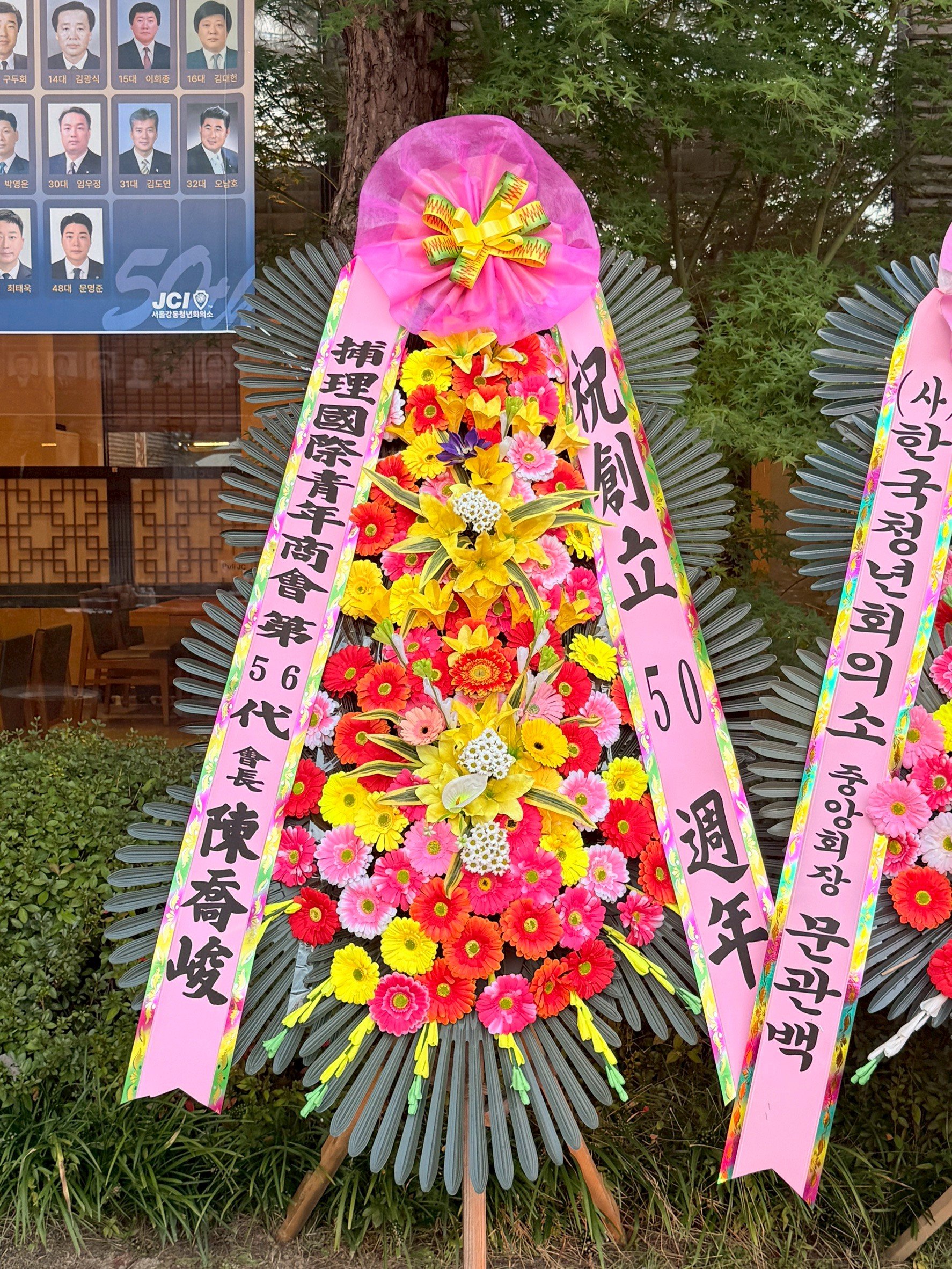 LINE_ALBUM_20251017 _1_251023_11.jpg