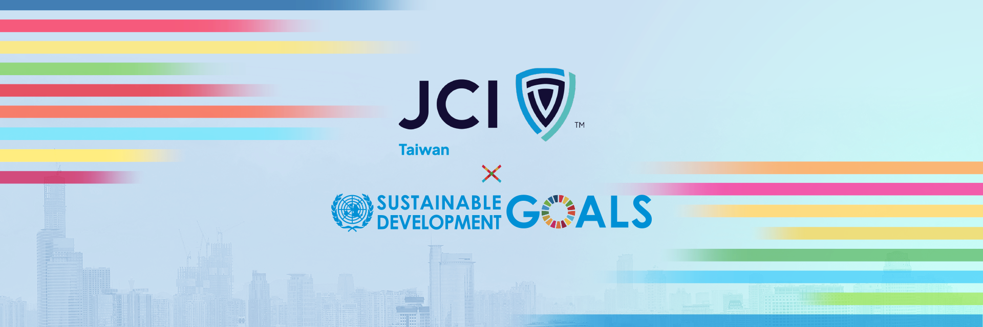 青商形象圖片(SDGS)