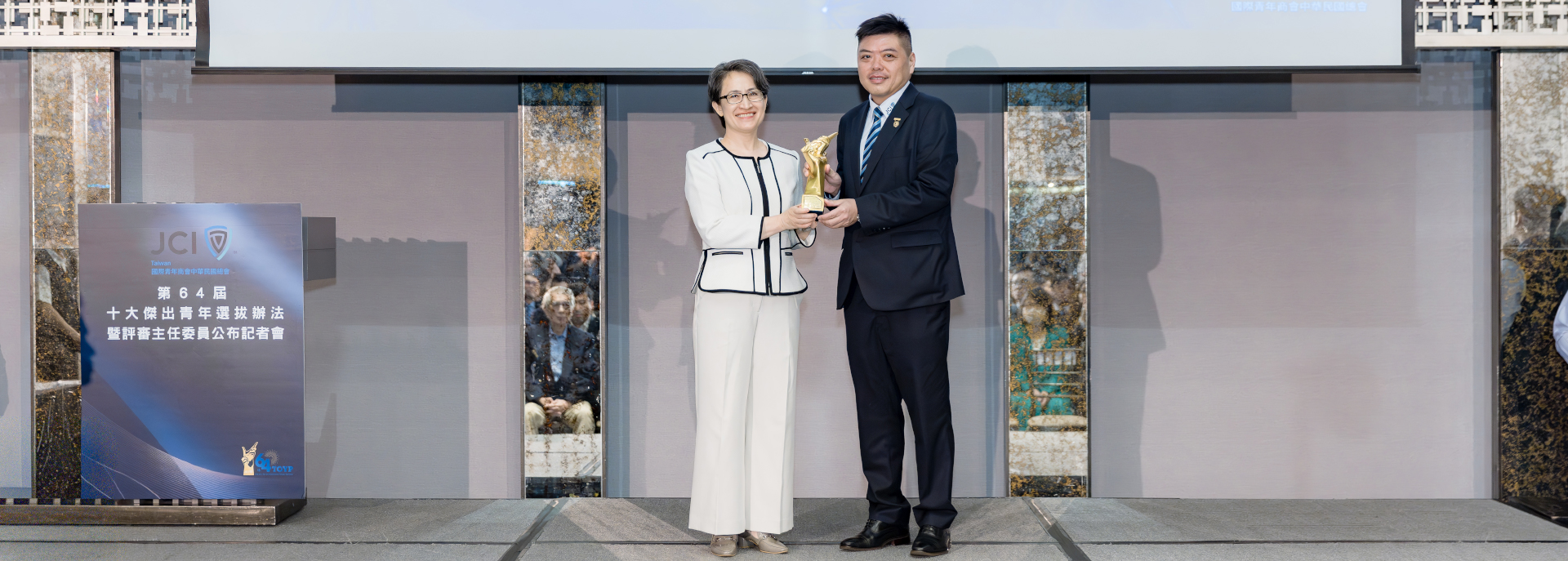 十大傑出青年選拔辦法公布記者會